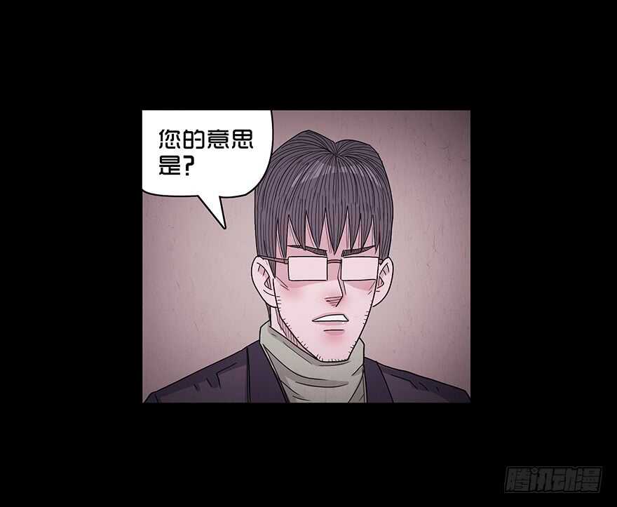 第六十四话疏漏-隐藏人-老张（第9张）