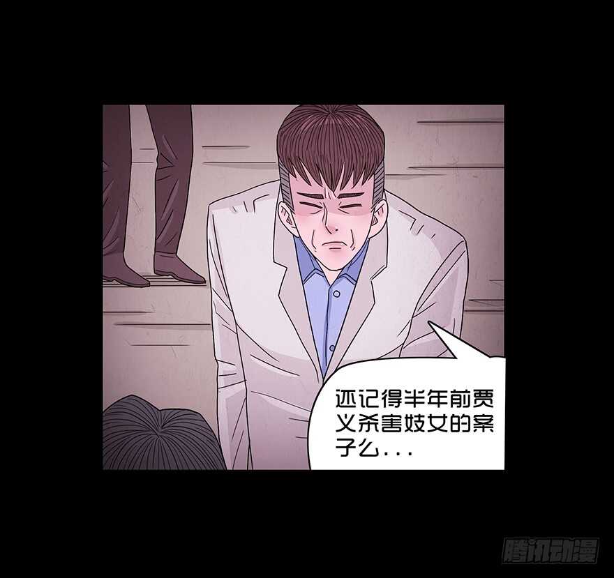 第六十四话疏漏-隐藏人-老张（第10张）