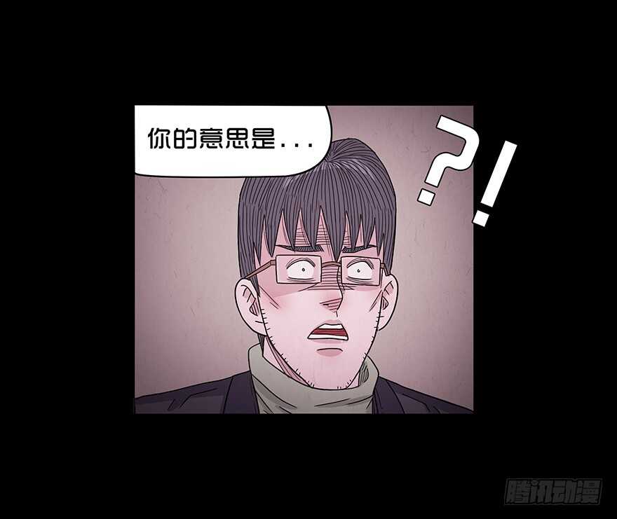 第六十四话疏漏-隐藏人-老张（第12张）