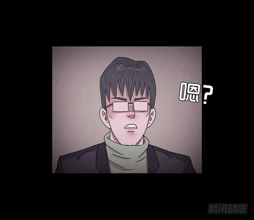 第六十四话疏漏-隐藏人-老张（第11张）