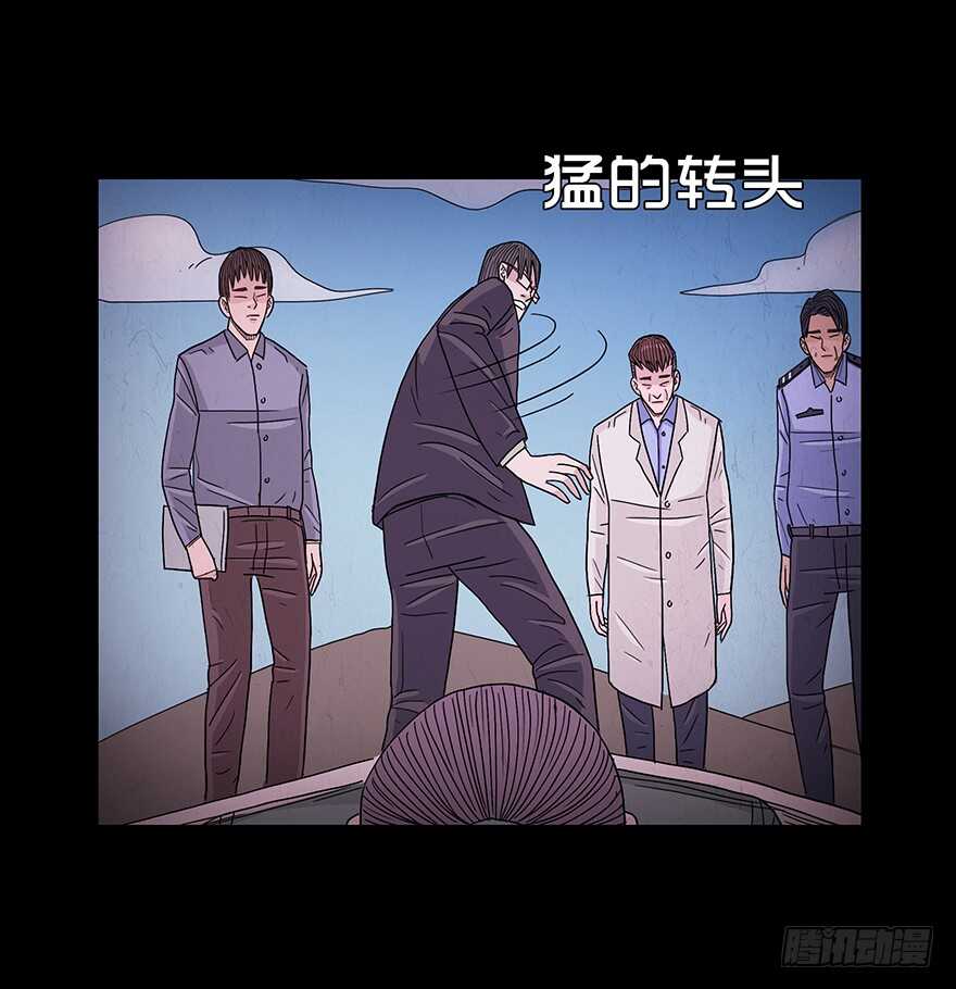 第六十四话疏漏-隐藏人-老张（第13张）