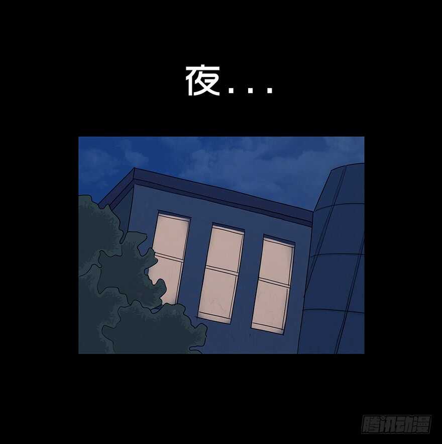 第六十五话暴露-隐藏人-老张（第4张）