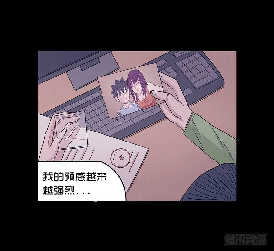 第六十五话暴露-隐藏人-老张（第7张）