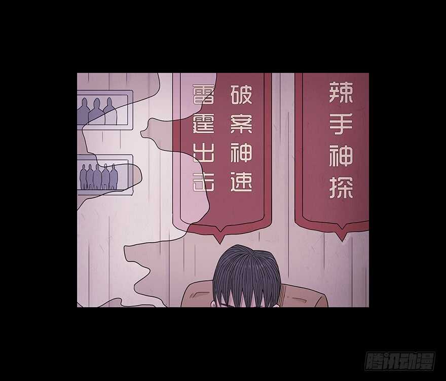 第六十五话暴露-隐藏人-老张（第5张）