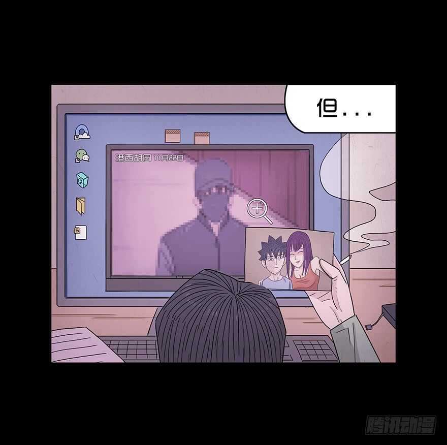 第六十五话暴露-隐藏人-老张（第8张）