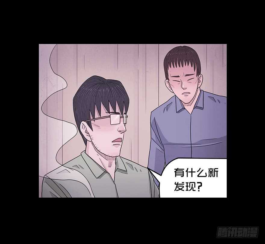 第六十五话暴露-隐藏人-老张（第12张）