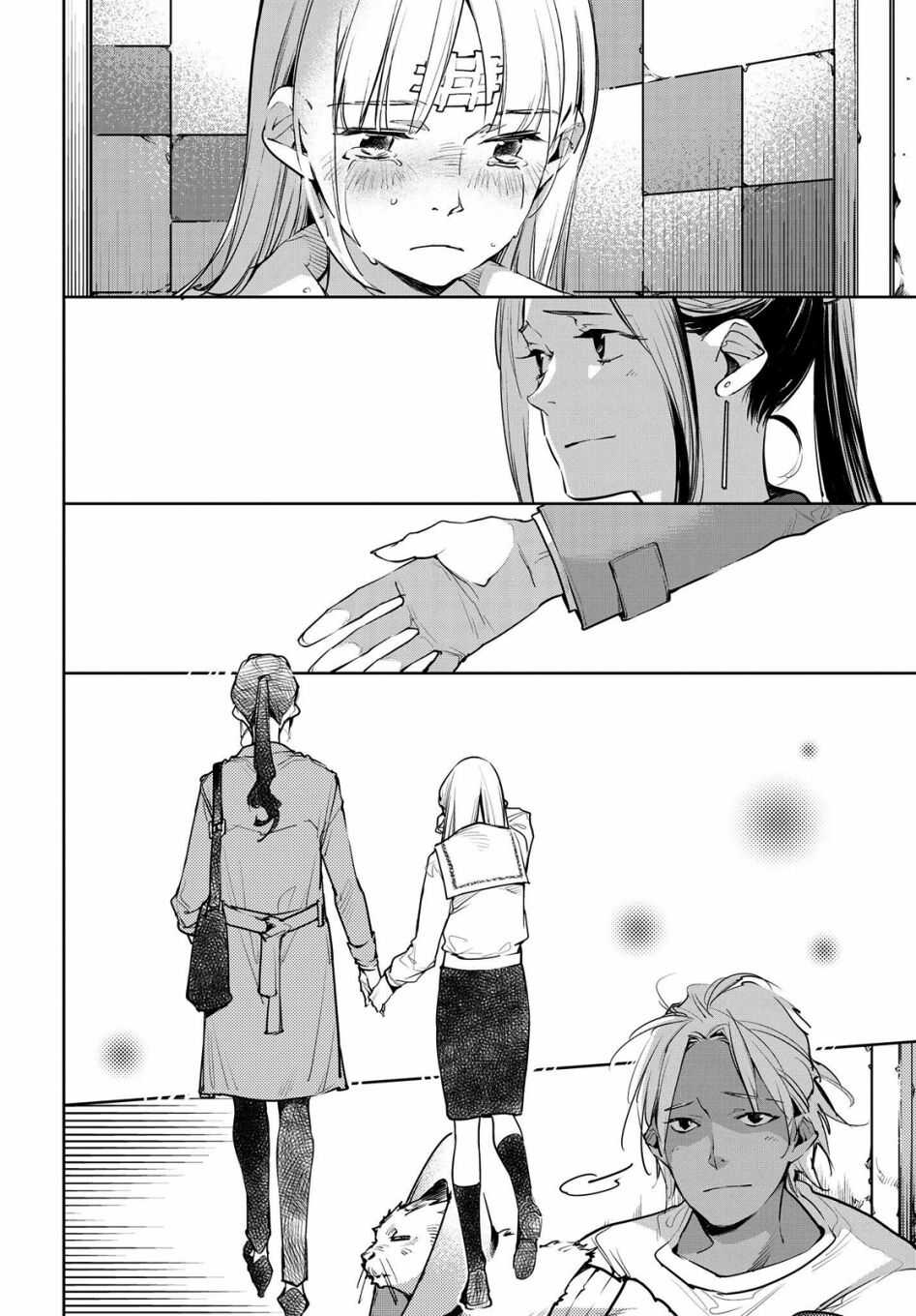 第11话-因尾爱情。-佐原ミズ（梦花李）（第16张）