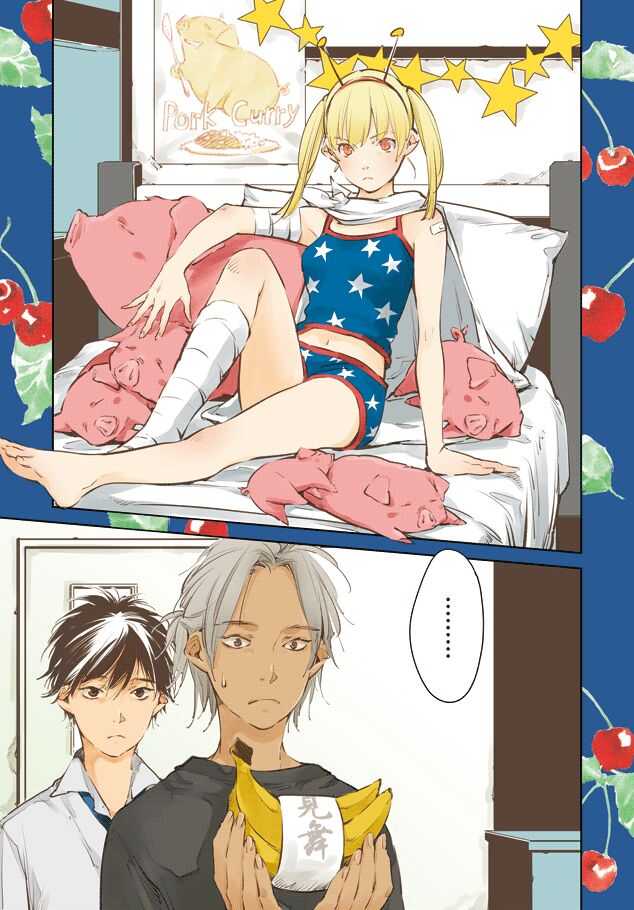 第13话-因尾爱情。-佐原ミズ（梦花李）（第28张）