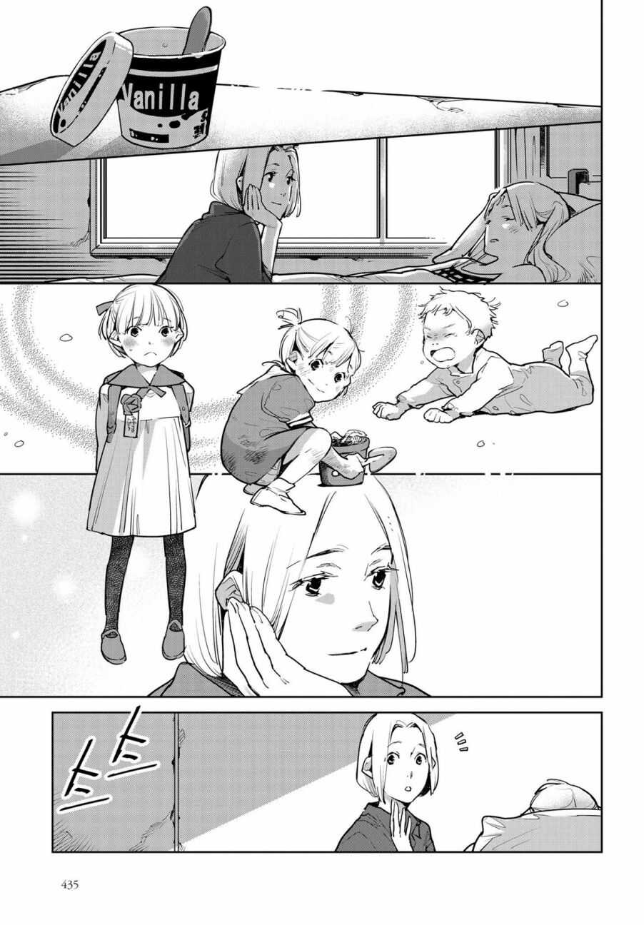 第14话-因尾爱情。-佐原ミズ（梦花李）（第17张）