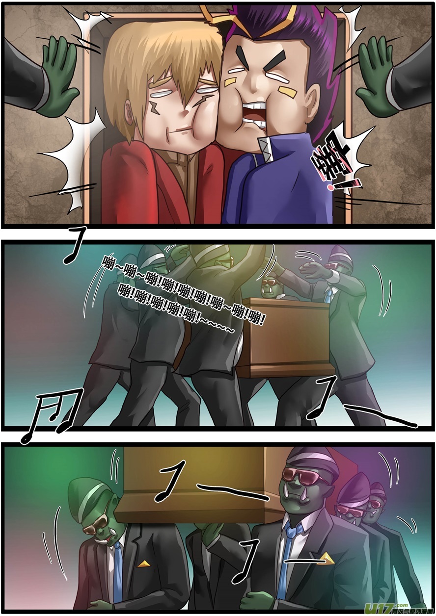 第一百九十八话腹背受敌-游宠奇侠传（全彩）-西影工作室（第14张）