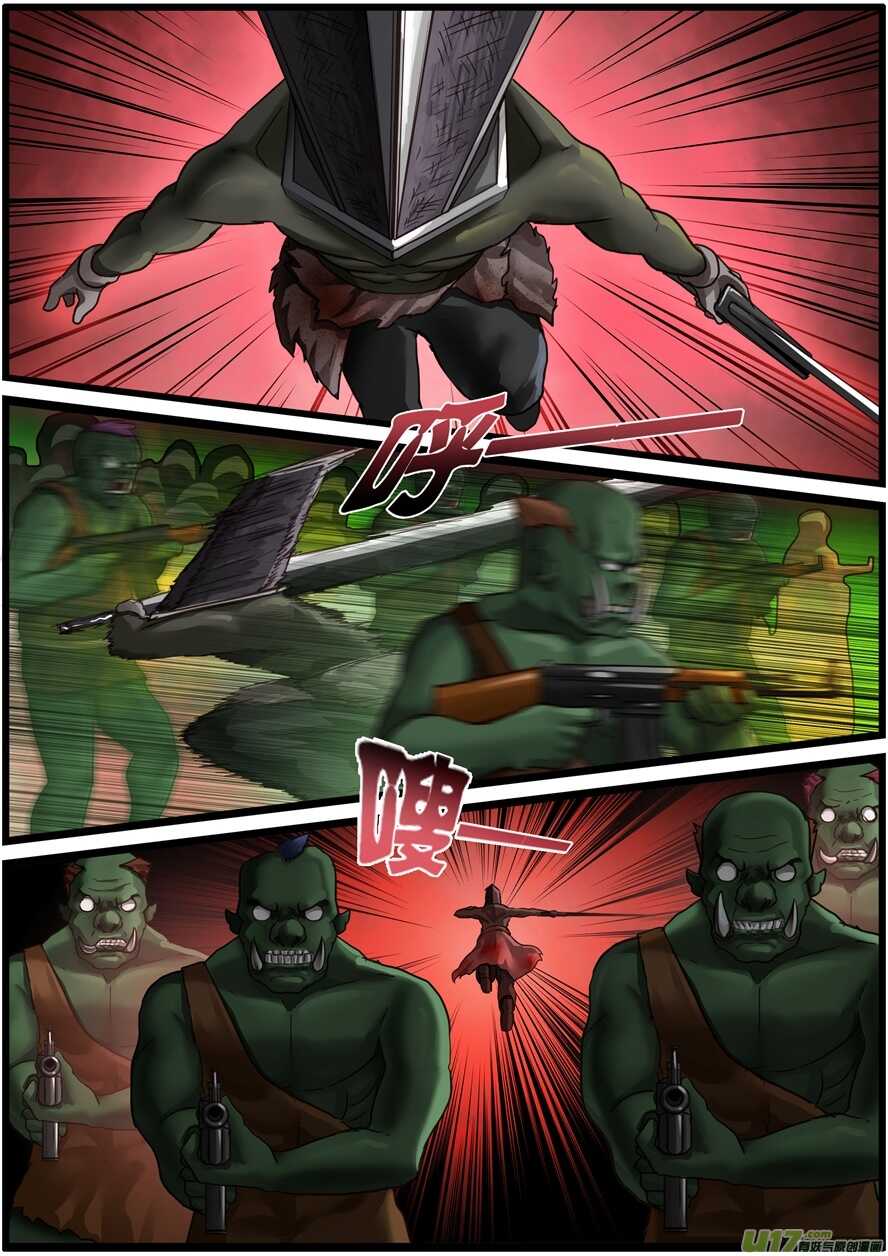 第一百七十八话怪物vs兽人-游宠奇侠传（全彩）-西影工作室（第17张）