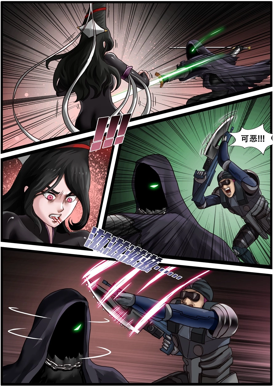 第一百八十二话绝对的实力-游宠奇侠传（全彩）-西影工作室（第20张）