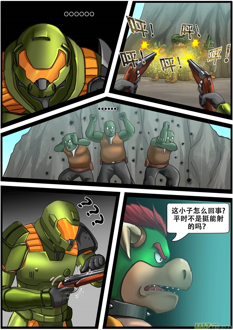 第一百九十九话全军覆没-游宠奇侠传（全彩）-西影工作室（第15张）