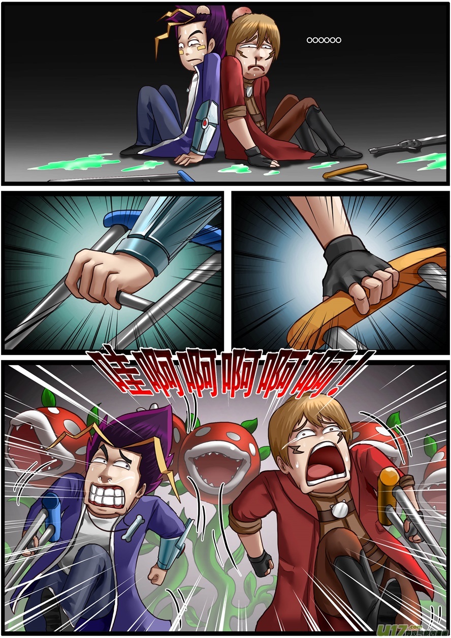 第一百九十八话腹背受敌-游宠奇侠传（全彩）-西影工作室（第7张）