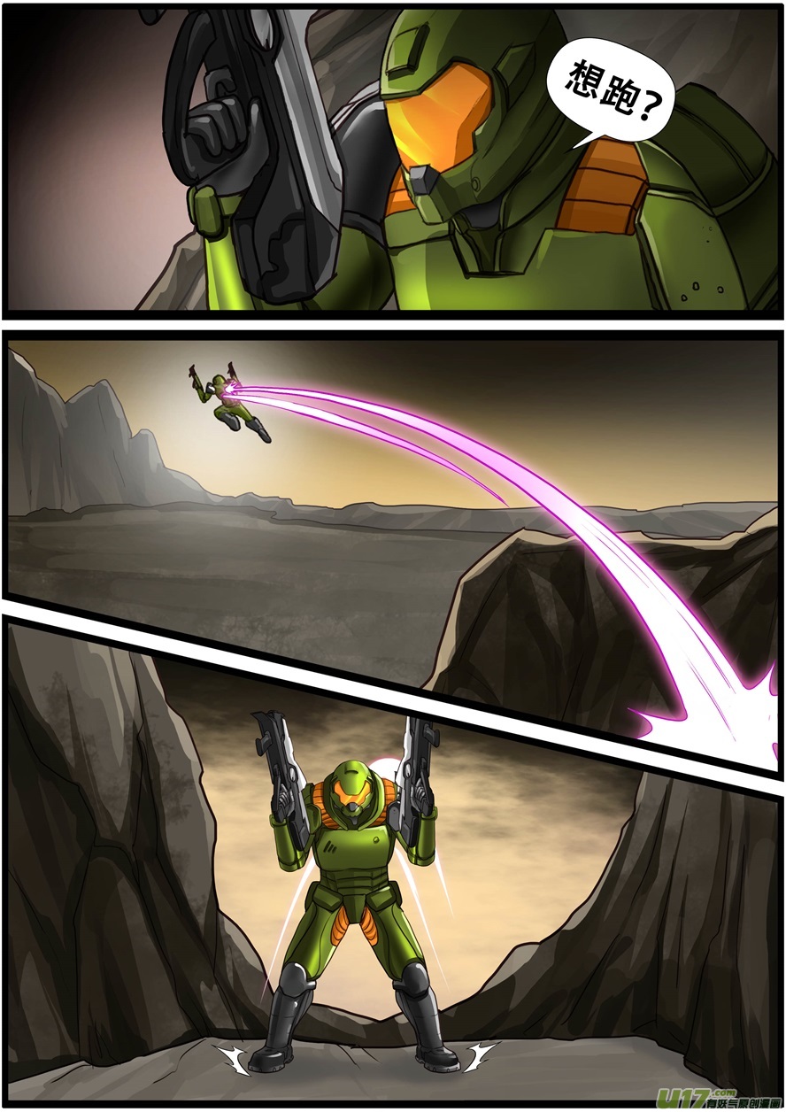 第一百九十九话全军覆没-游宠奇侠传（全彩）-西影工作室（第10张）