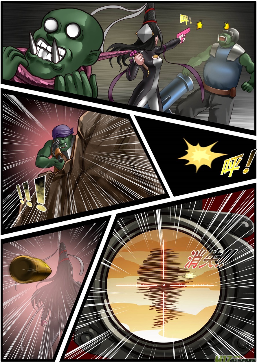 第一百九十八话腹背受敌-游宠奇侠传（全彩）-西影工作室（第20张）