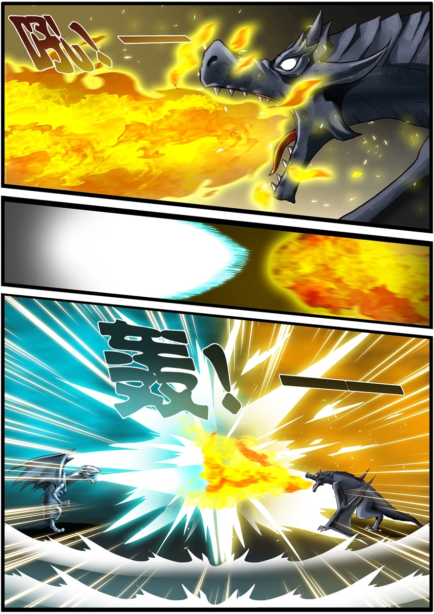 第一百八十二话绝对的实力-游宠奇侠传（全彩）-西影工作室（第10张）