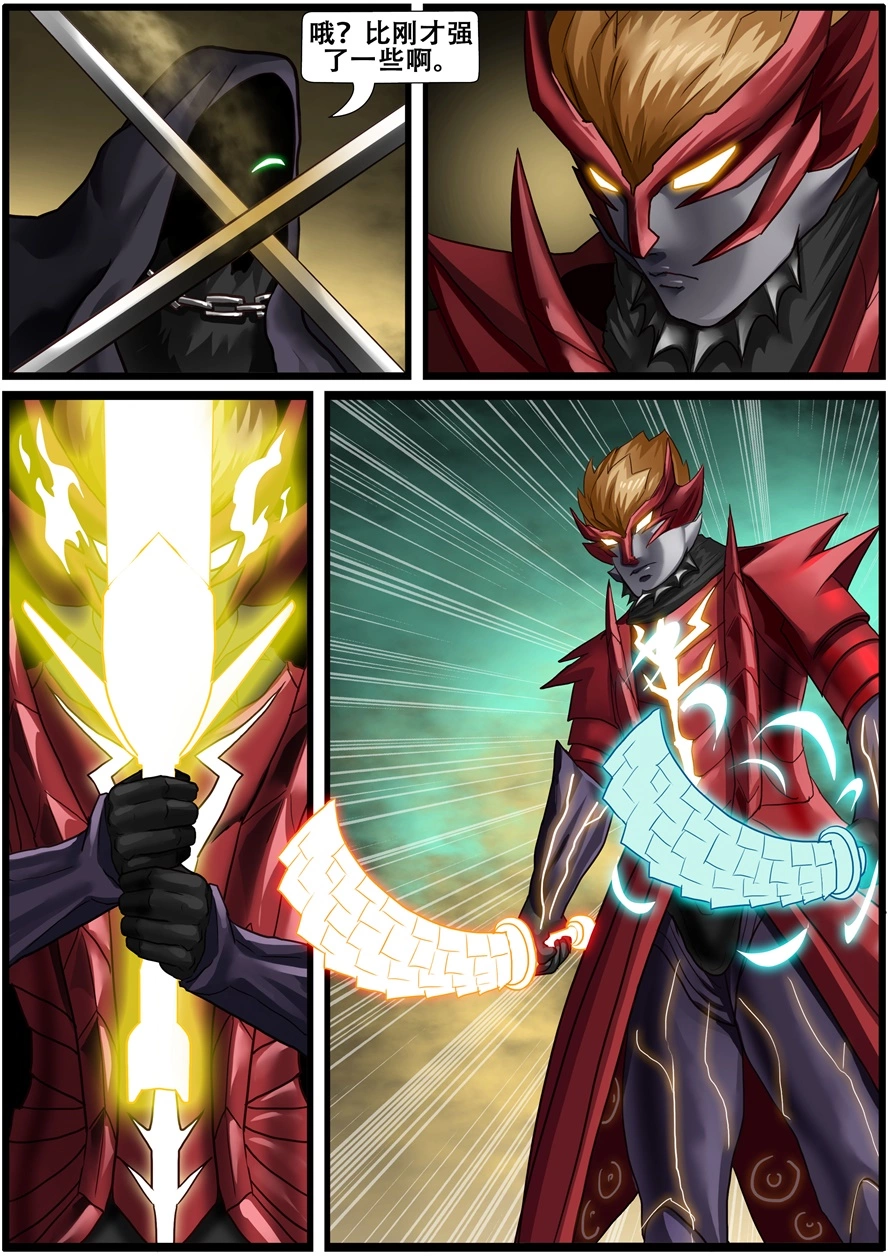 第一百八十二话绝对的实力-游宠奇侠传（全彩）-西影工作室（第26张）