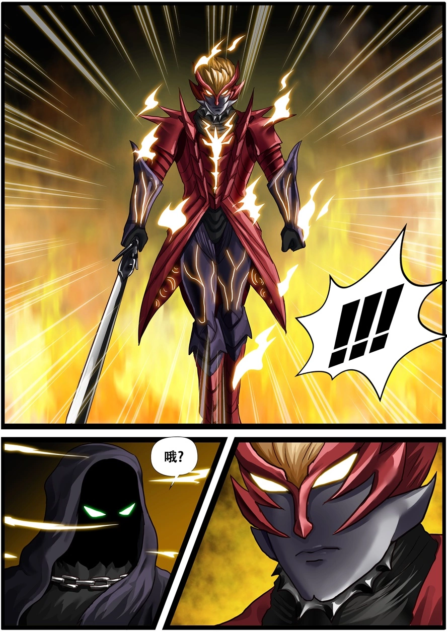 第一百八十二话绝对的实力-游宠奇侠传（全彩）-西影工作室（第24张）