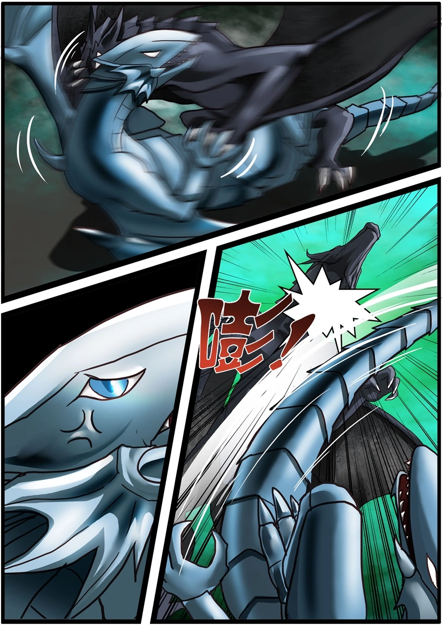 第一百八十二话绝对的实力-游宠奇侠传（全彩）-西影工作室（第8张）