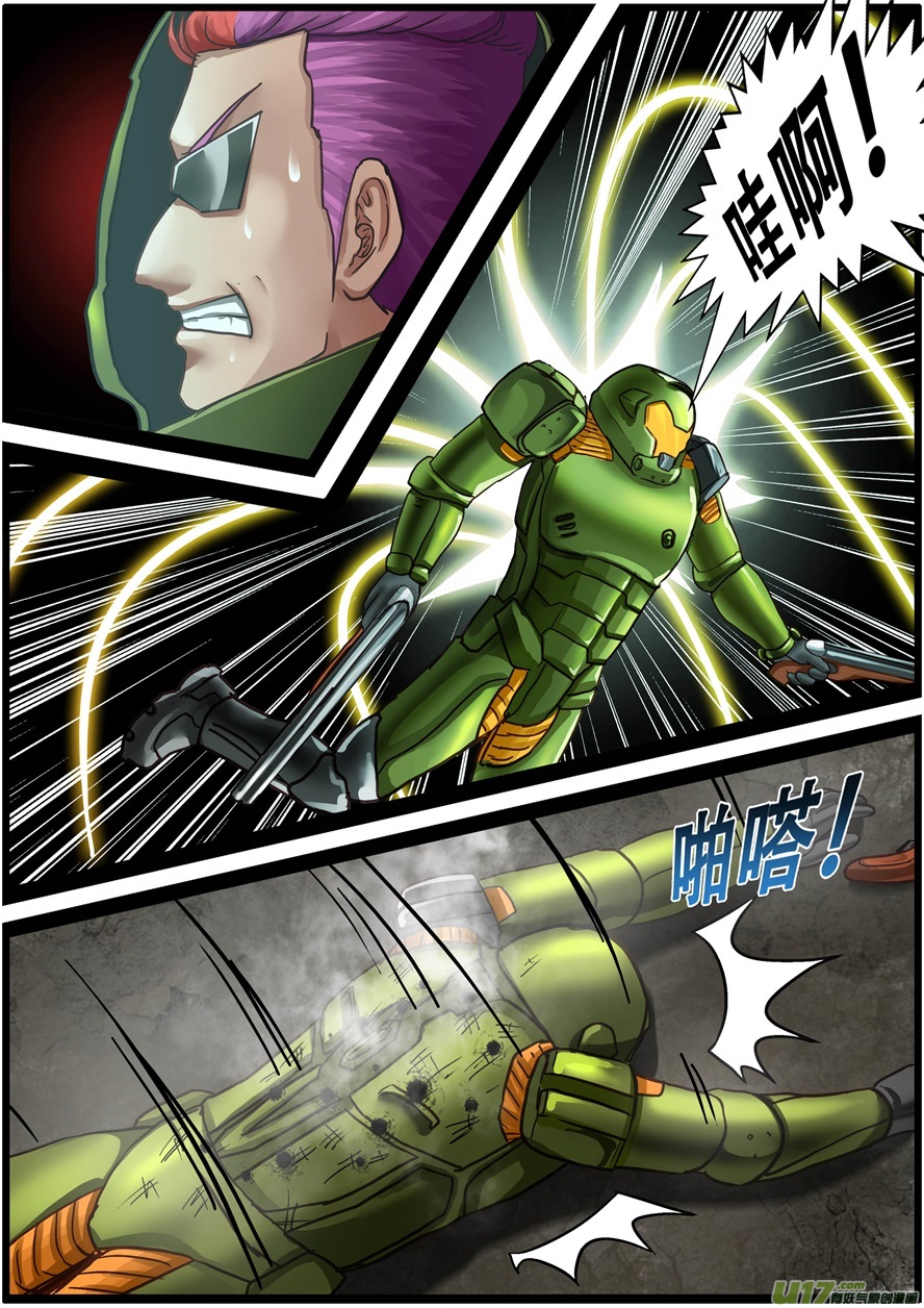 第一百九十九话全军覆没-游宠奇侠传（全彩）-西影工作室（第18张）