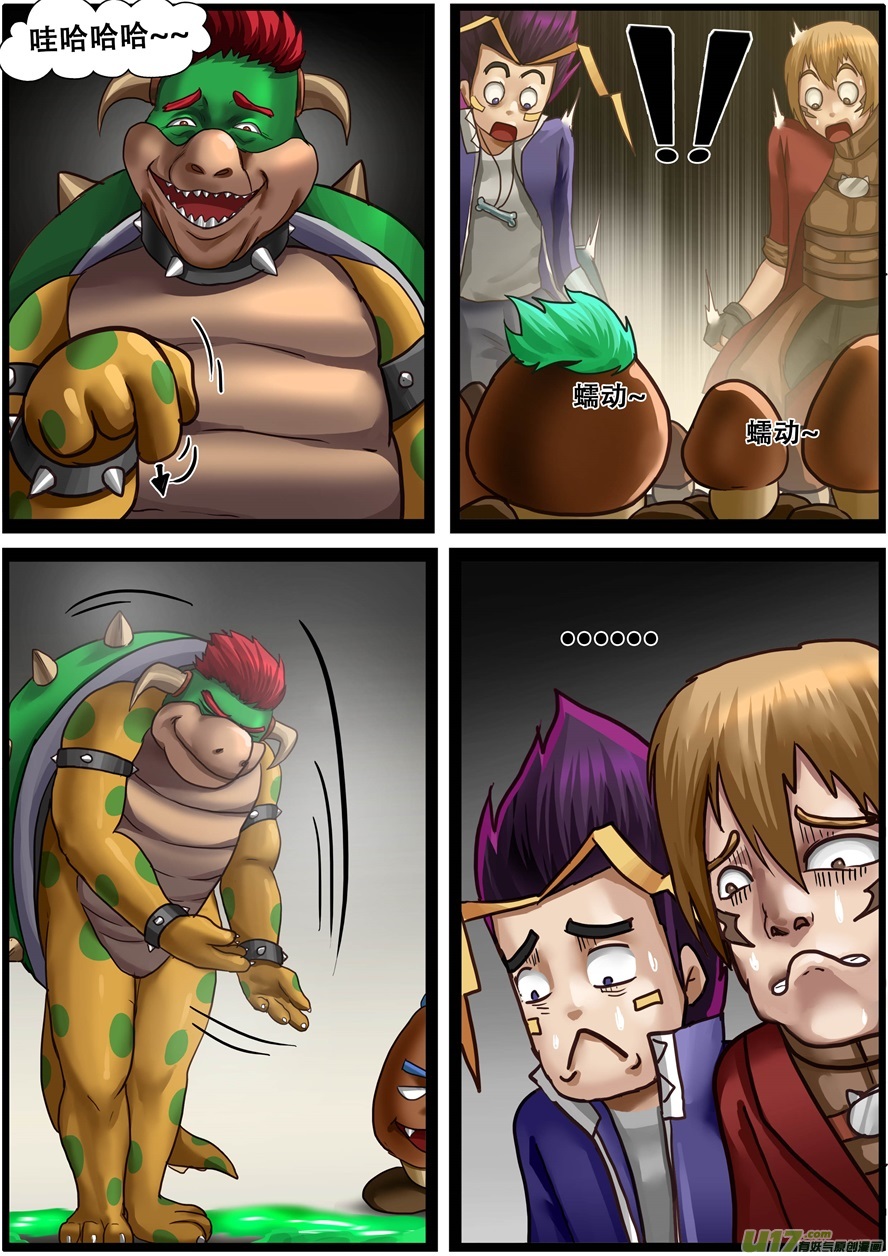 第一百九十八话腹背受敌-游宠奇侠传（全彩）-西影工作室（第10张）