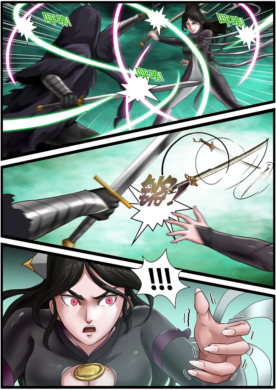 第一百八十二话绝对的实力-游宠奇侠传（全彩）-西影工作室（第19张）