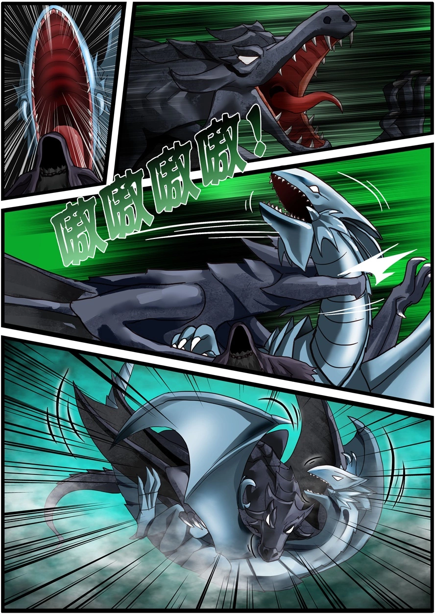 第一百八十二话绝对的实力-游宠奇侠传（全彩）-西影工作室（第7张）