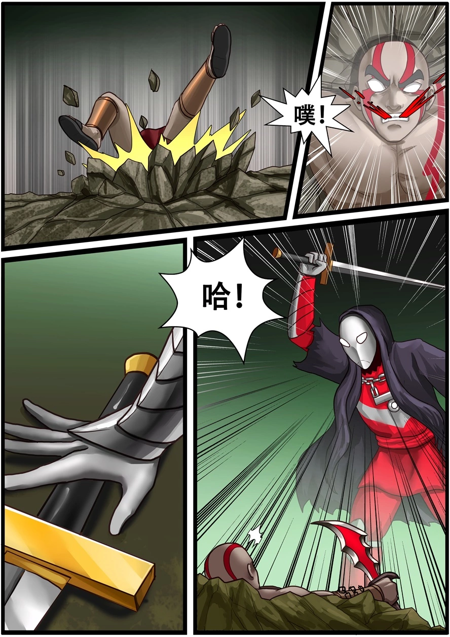 第一百八十七话新角色-游宠奇侠传（全彩）-西影工作室（第13张）