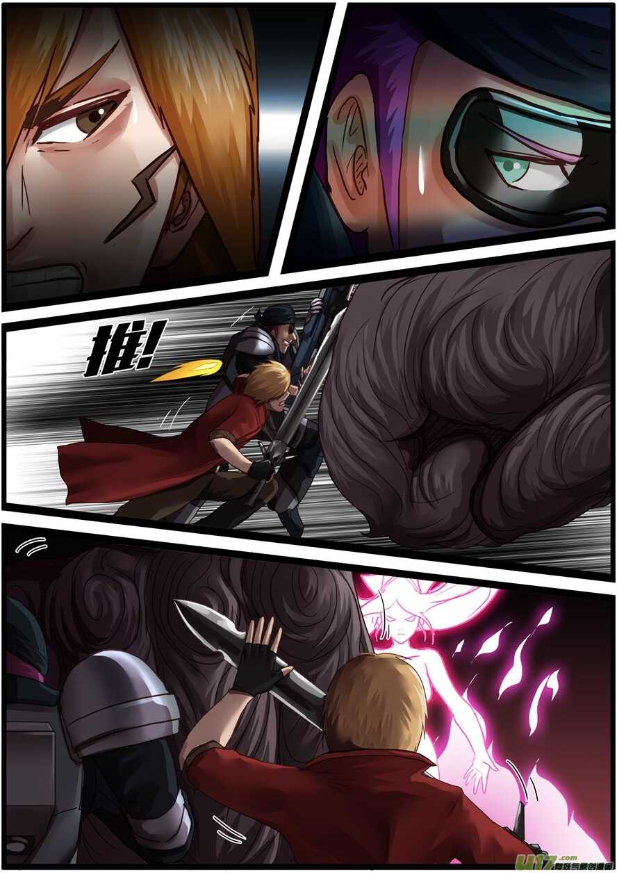 第一百六十七话分别-游宠奇侠传（全彩）-西影工作室（第5张）