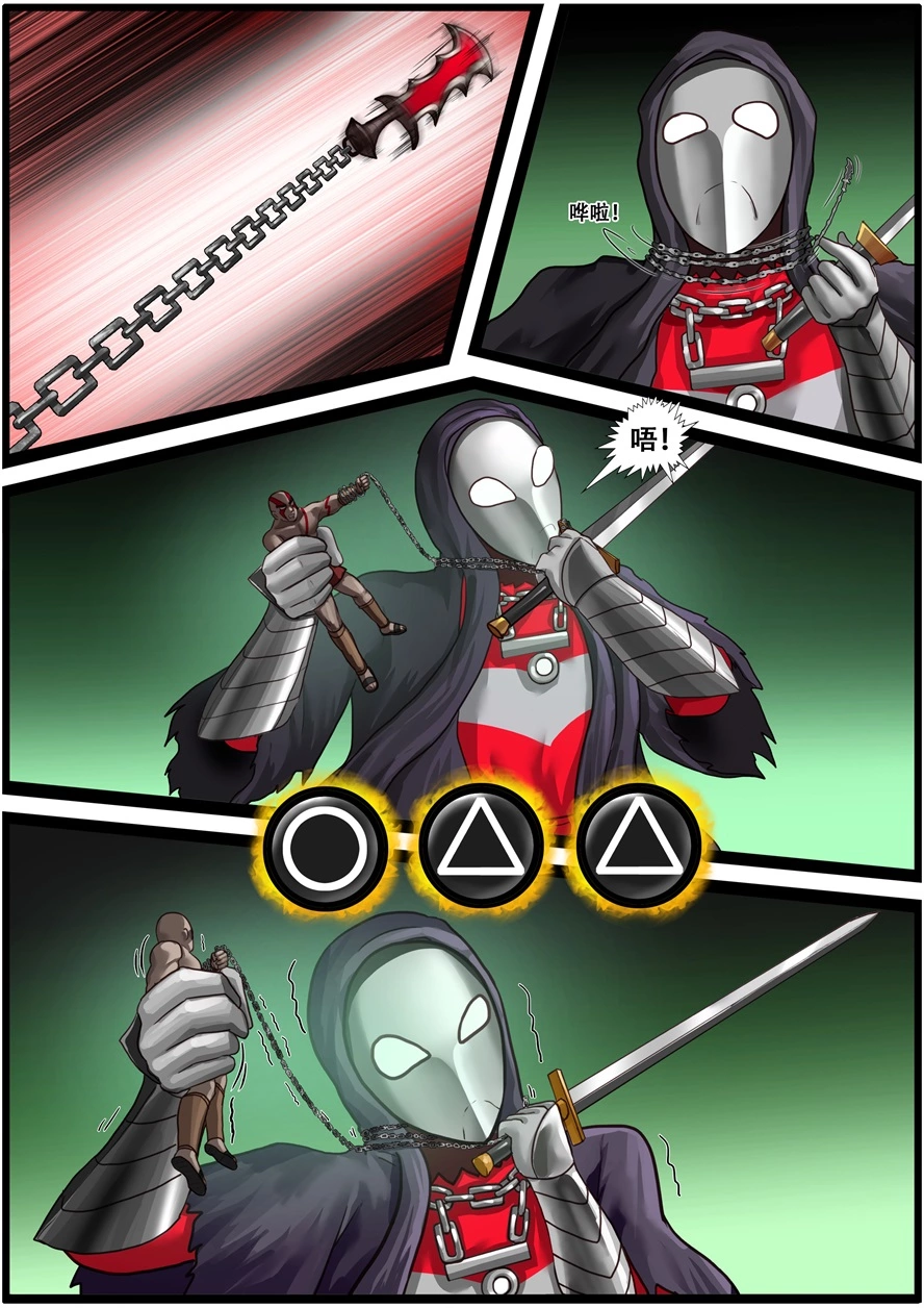 第一百八十七话新角色-游宠奇侠传（全彩）-西影工作室（第11张）