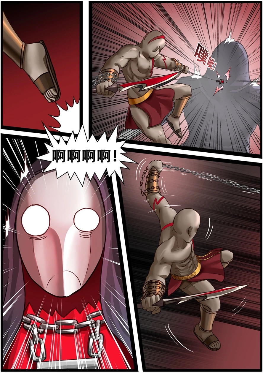 第一百八十七话新角色-游宠奇侠传（全彩）-西影工作室（第9张）