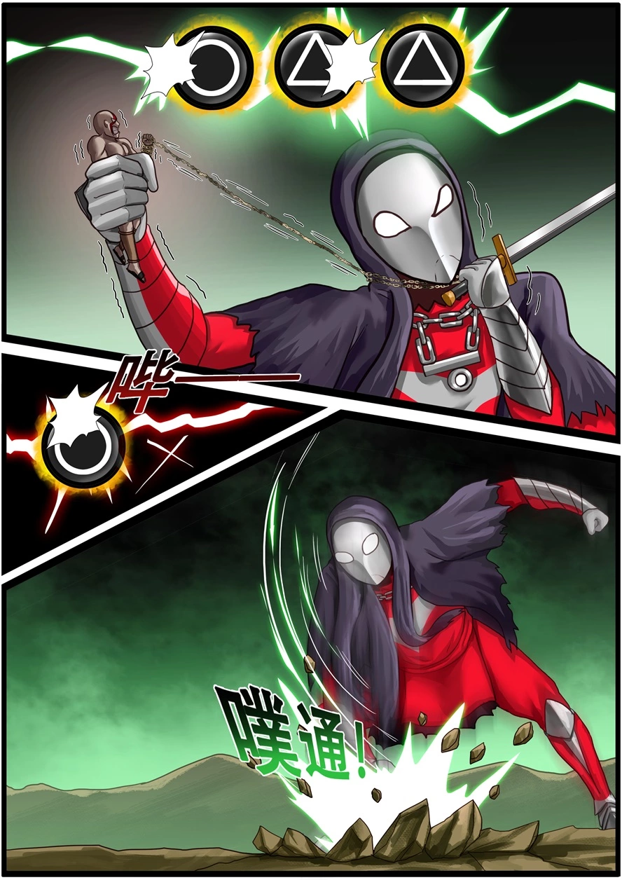 第一百八十七话新角色-游宠奇侠传（全彩）-西影工作室（第12张）