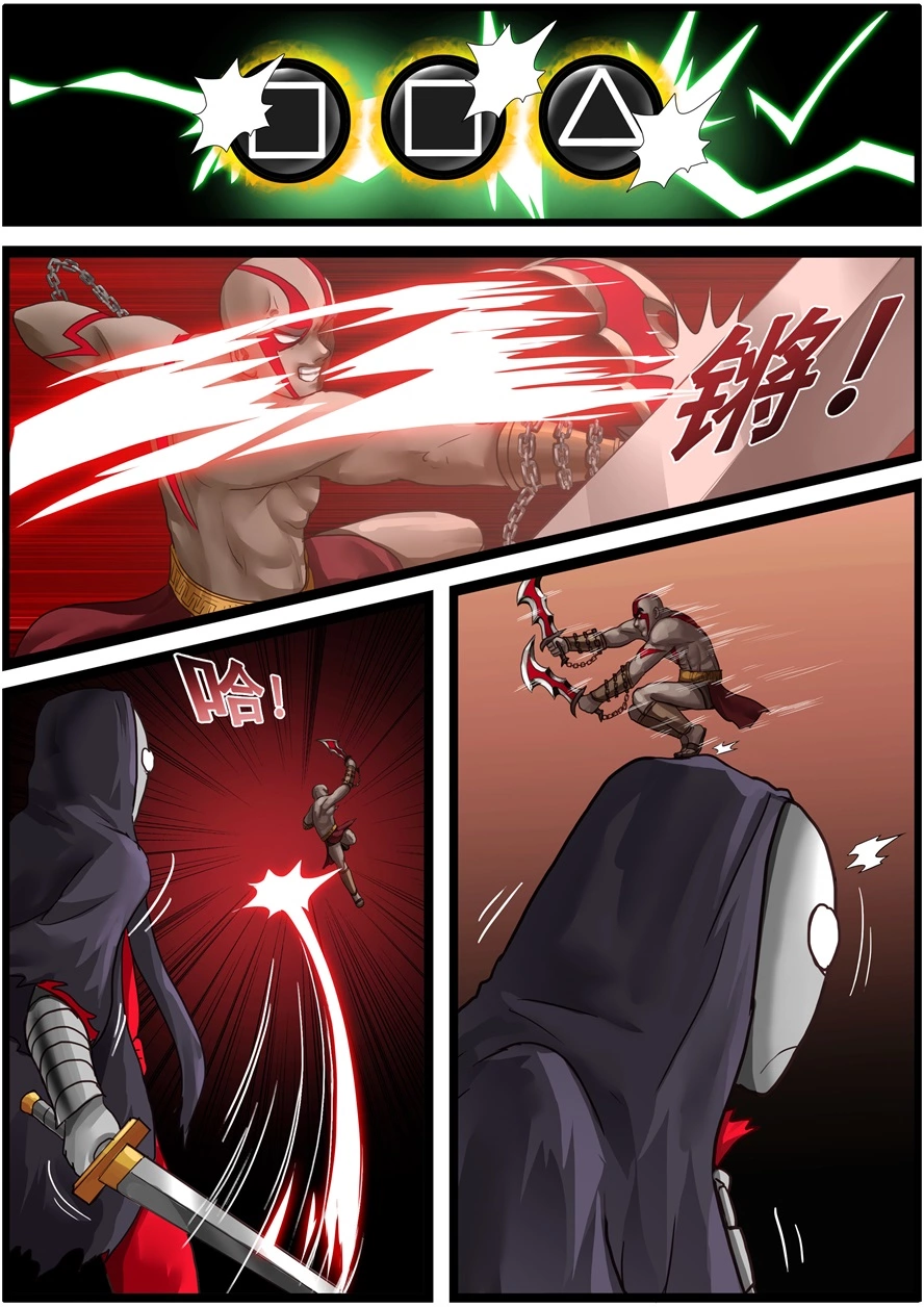 第一百八十七话新角色-游宠奇侠传（全彩）-西影工作室（第8张）