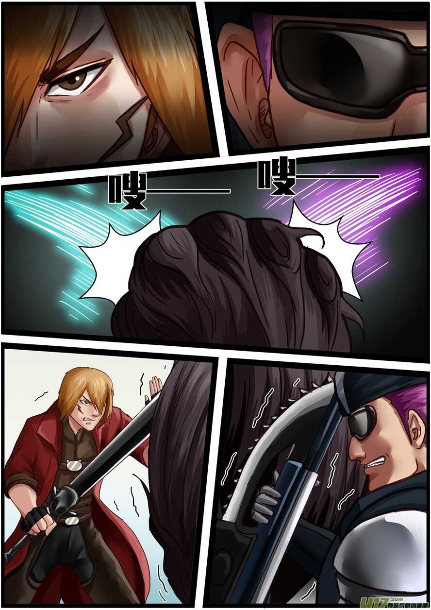 第一百六十七话分别-游宠奇侠传（全彩）-西影工作室（第4张）