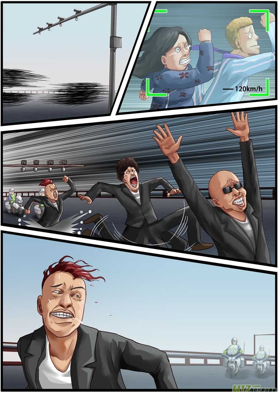 第一百六十七话分别-游宠奇侠传（全彩）-西影工作室（第9张）