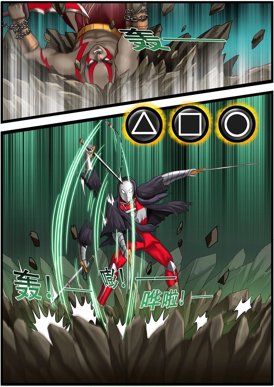 第一百八十七话新角色-游宠奇侠传（全彩）-西影工作室（第5张）