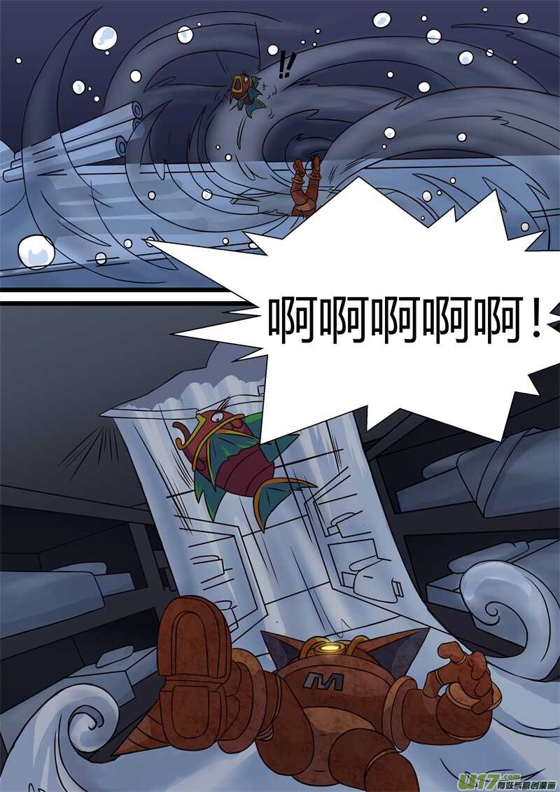 第三十三话沉船-游宠奇侠传（全彩）-西影工作室（第6张）