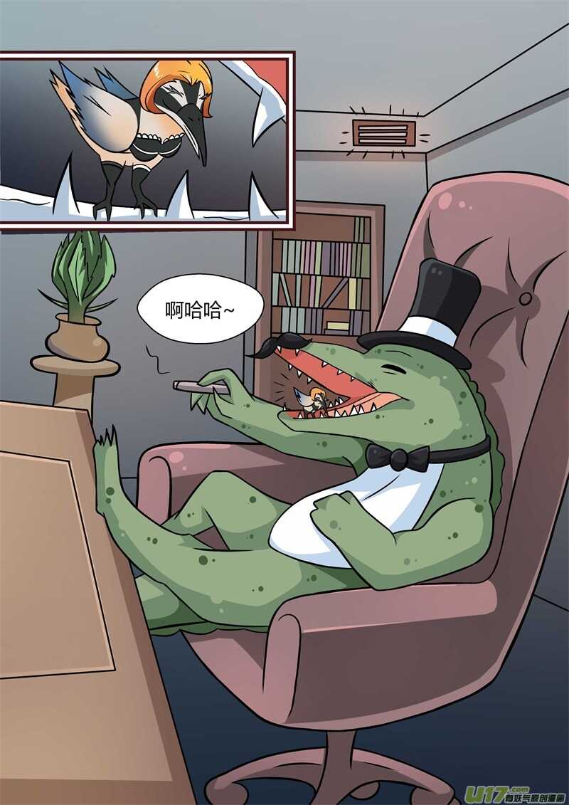 第四十二话分开行动-游宠奇侠传（全彩）-西影工作室（第12张）