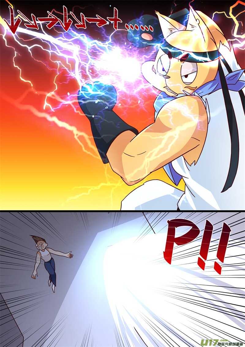 第五话决战肌肉男-游宠奇侠传（全彩）-西影工作室（第12张）