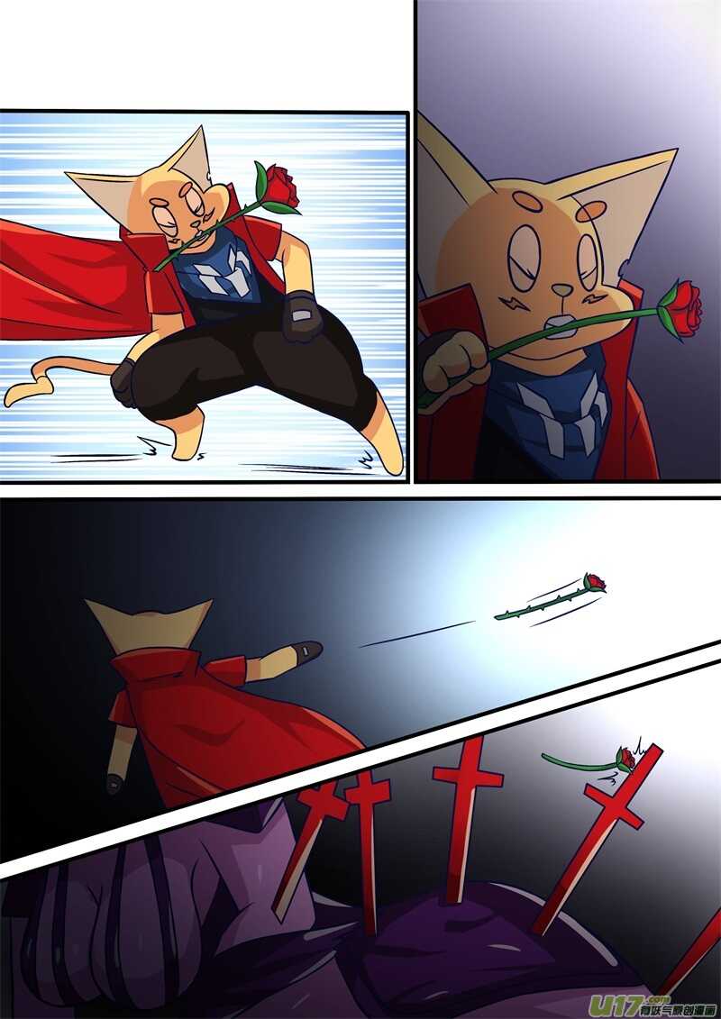 第四十一章胜利-游宠奇侠传（全彩）-西影工作室（第12张）