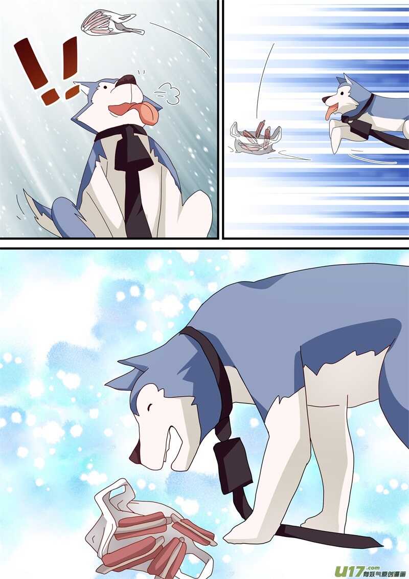 第二十四话一袋骨头引起的恐慌-游宠奇侠传（全彩）-西影工作室（第12张）