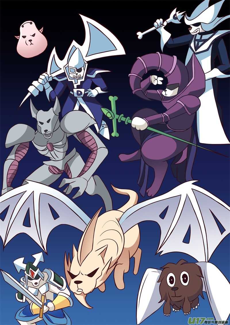 第三十一话狗肉店-游宠奇侠传（全彩）-西影工作室（第10张）