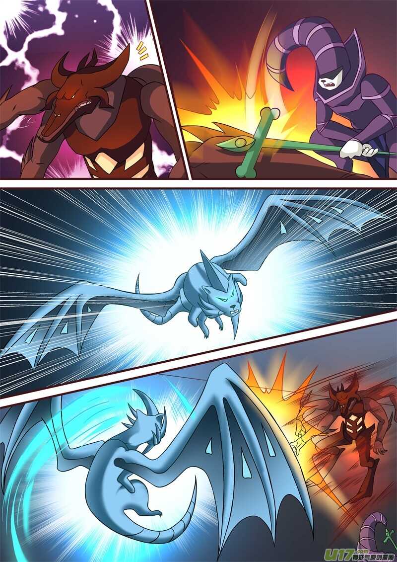 第四十七话靠的住的旦肾汪-游宠奇侠传（全彩）-西影工作室（第6张）