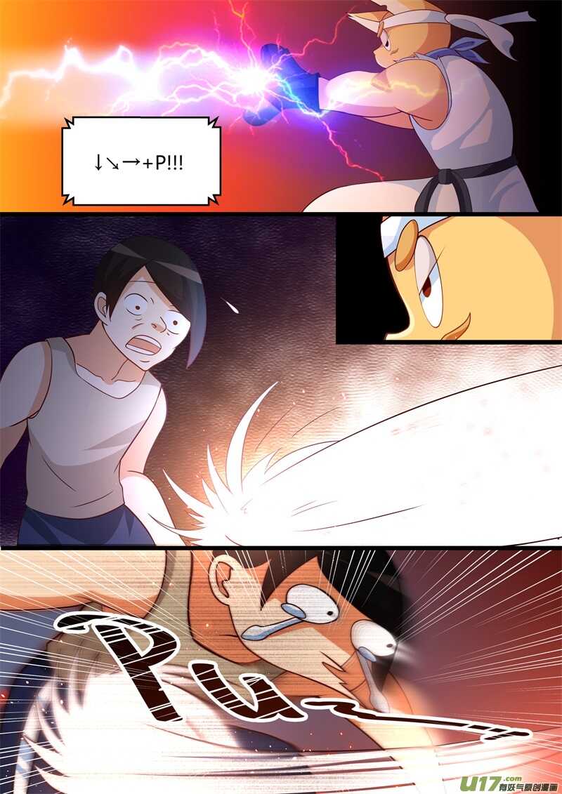 第四话拯救初中生-游宠奇侠传（全彩）-西影工作室（第8张）