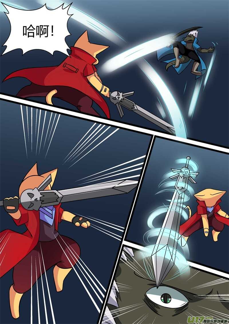 第四十三话小看-游宠奇侠传（全彩）-西影工作室（第9张）