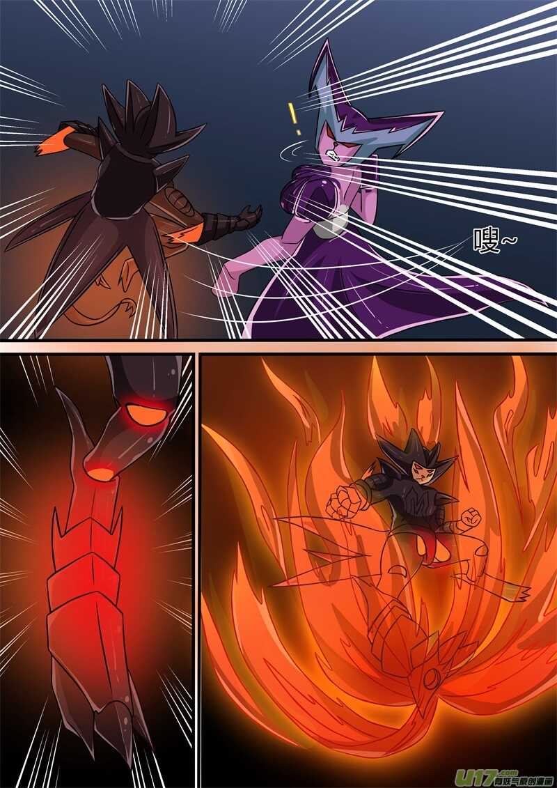 第四十一章胜利-游宠奇侠传（全彩）-西影工作室（第8张）