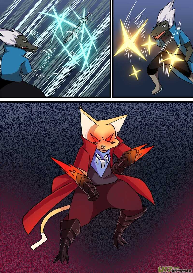 第四十三话小看-游宠奇侠传（全彩）-西影工作室（第10张）