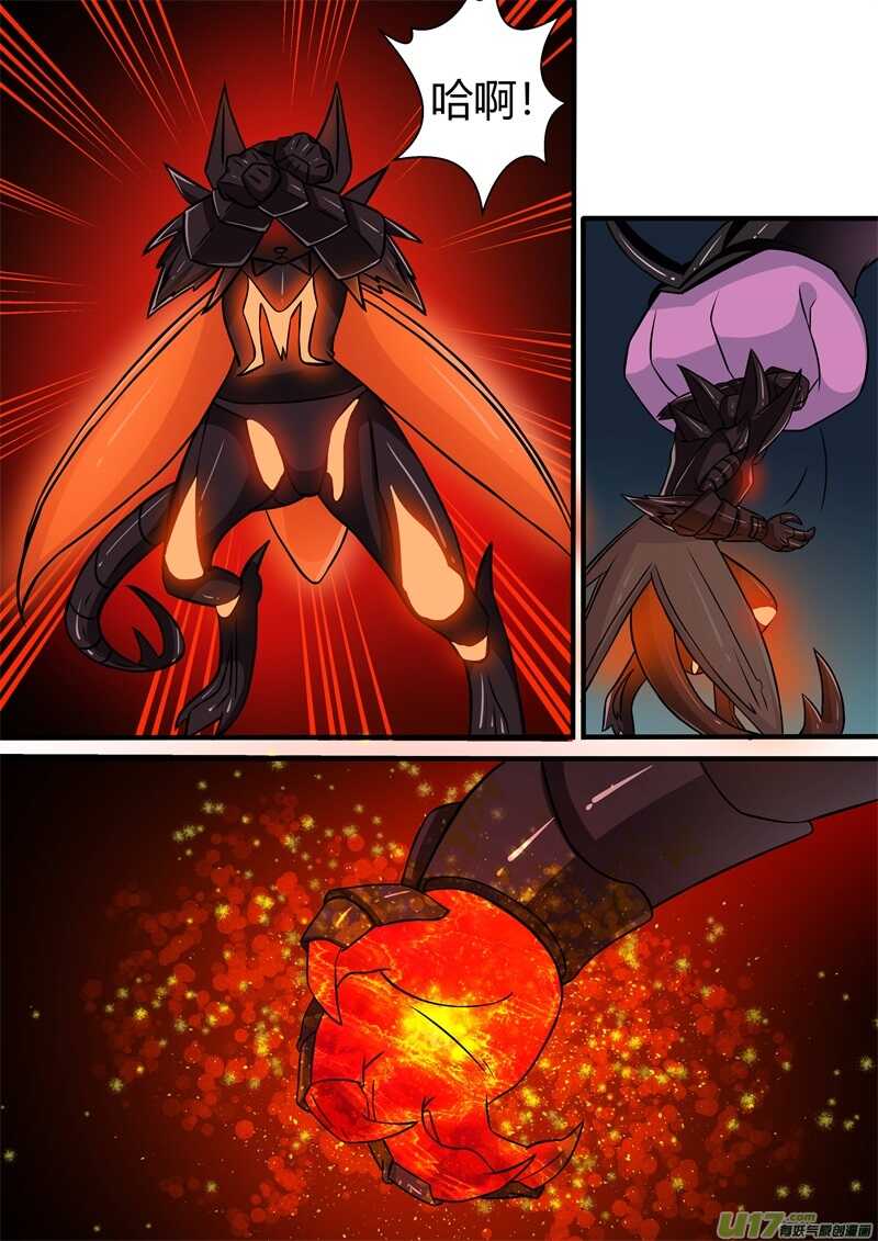 第四十一章胜利-游宠奇侠传（全彩）-西影工作室（第6张）