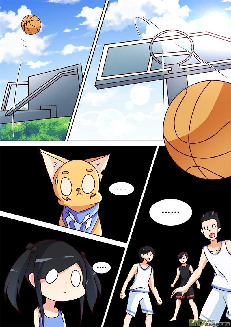 第二十一话篮球场-游宠奇侠传（全彩）-西影工作室（第6张）